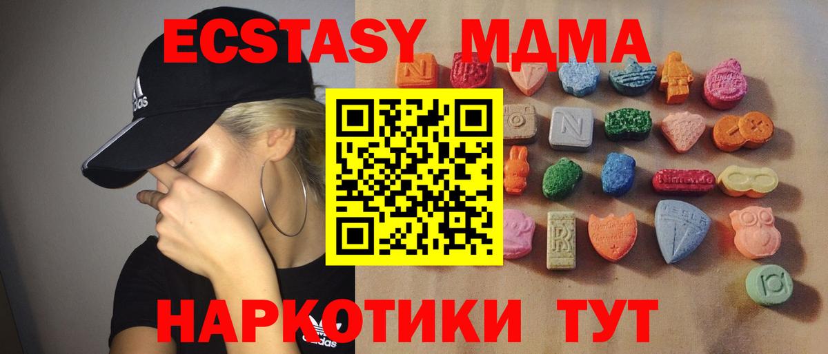 Экстази louis Vuitton  ЭКСТАЗИ  Крымск  что такое наркотик  Вход с VPN 