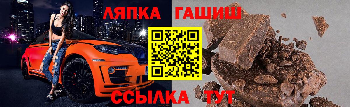 Крымск  МДМА  МЕФ   Alpha PVP СОЛЬ кристаллы  ГАШ  Вход с VPN  Бошки Шишки 