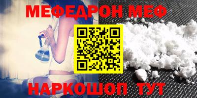 скорость mdpv Камышлов