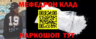 кристаллы Ипатово