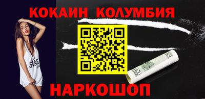 кристаллы Ипатово