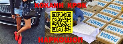 кристаллы Ипатово