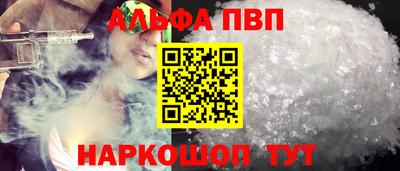 кристаллы Ипатово