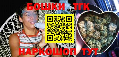 кристаллы Ипатово