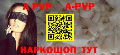 кристаллы Ипатово
