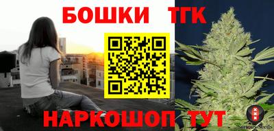 кристаллы Ипатово