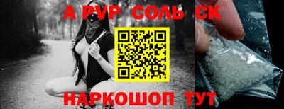 apvp Ирбит