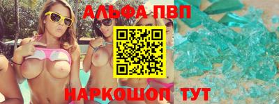 кристаллы Ипатово