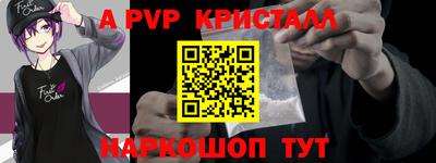 apvp Ирбит