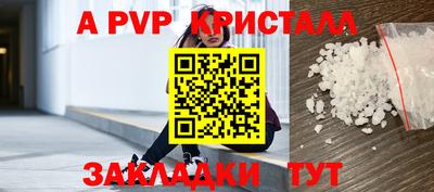 скорость Кандалакша