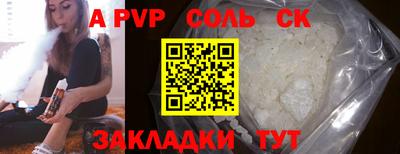 кристаллы Ипатово