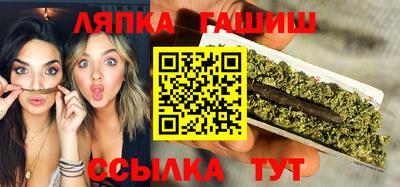 кристаллы Ипатово