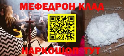 скорость mdpv Камышлов