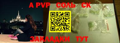 a pvp Изобильный