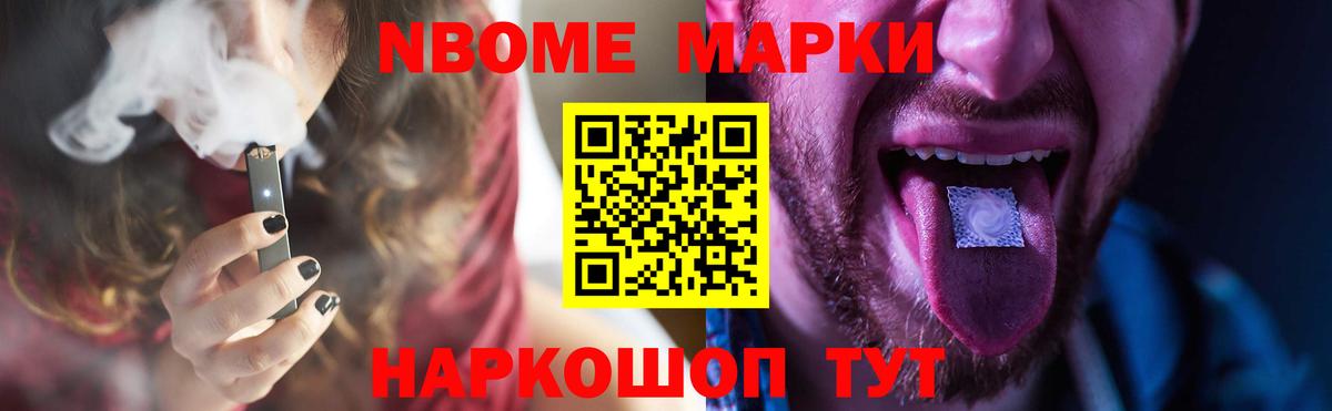 LSD-25 экстази ecstasy Крымск