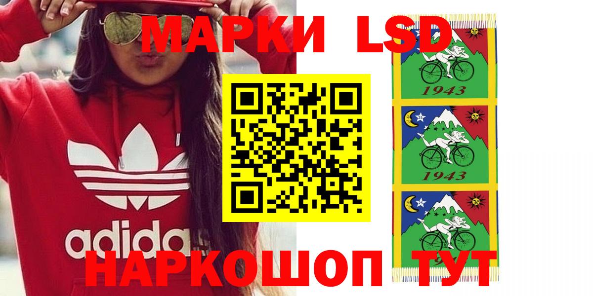 Лсд 25 экстази кислота  Вход с VPN  Крымск 