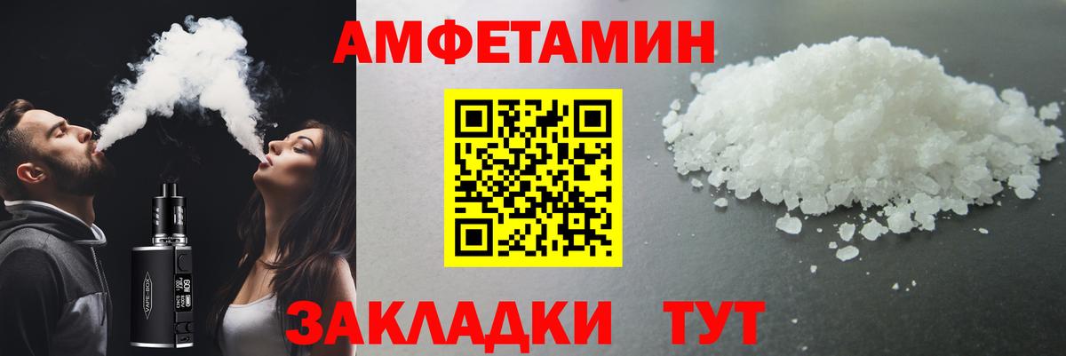 Крымск  Метамфетамин мет  Вход с VPN 