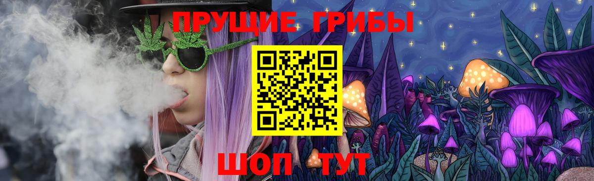Псилоцибиновые грибы мухоморы  Вход с VPN  Псилоцибиновые грибы Psilocybe  Крымск 
