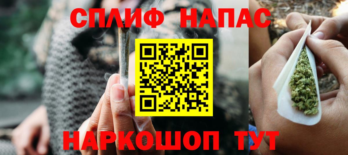 Крымск  Шишки марихуана THC 21%  Канабис OG Kush  Вход с VPN  Бошки Шишки семена  Канабис Amnesia 
